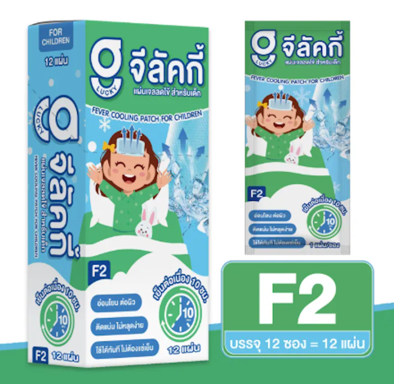 Fever Cooling Patch 3
