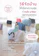 คนโด มาริเอะ, กัลปพฤกษ์ คงศัตรา หนังสือจัดบ้าน : วิธีจัดบ้านให้เรียกความสุขที่คนโด มาริเอะ อยากบอกคุณ 1
