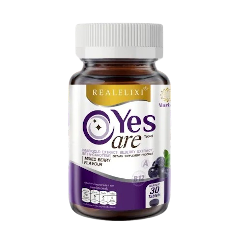 อาหารเสริมดวงตา Yes Care 1