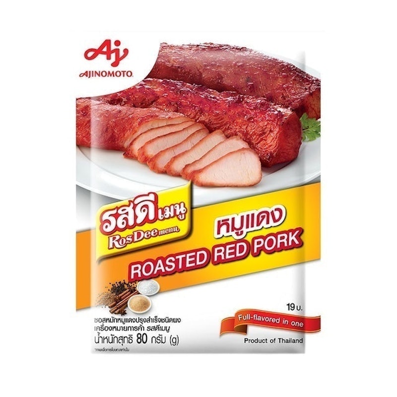 ผงหมูแดงปรุงสำเร็จ (10 ซอง) 1