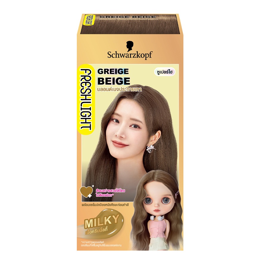 Freshlight Greige Beige 1