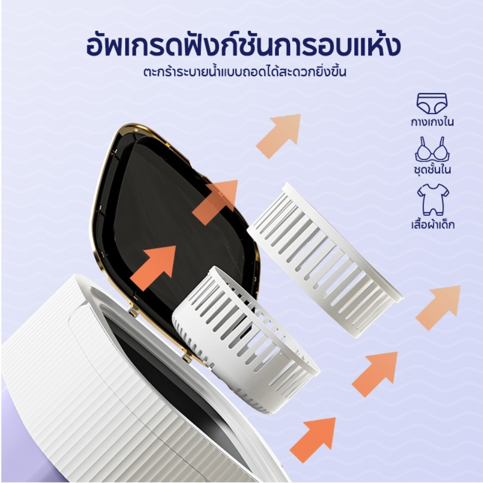 เครื่องซักผ้า 13L 3