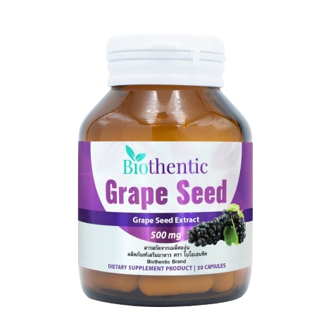 Grape Seed สารสกัดจากเมล็ดองุ่น 1