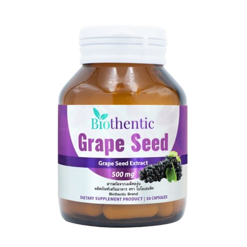 Grape Seed สารสกัดจากเมล็ดองุ่น 1