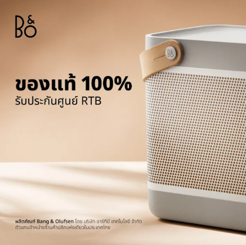 BeoPlay Beolit 20 3