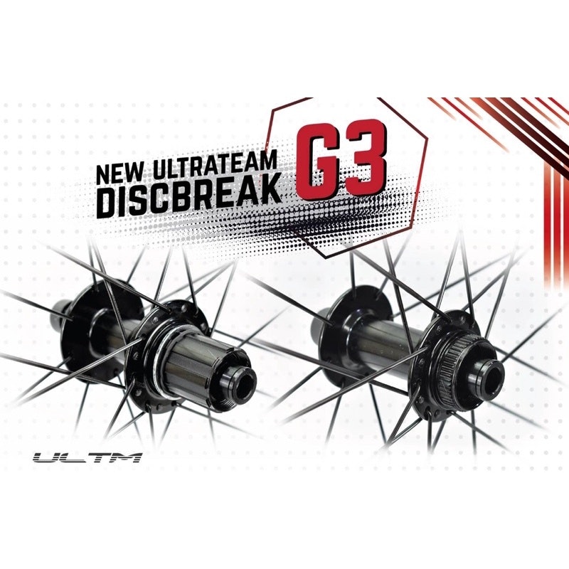 UltraTeam Disc Break G3 3