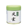 Marukyu Koyamaen มัทฉะ Yugen 1