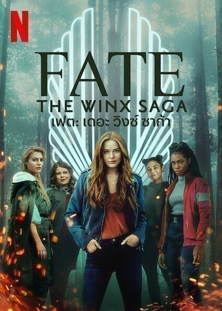 Fate The Winx Saga 1