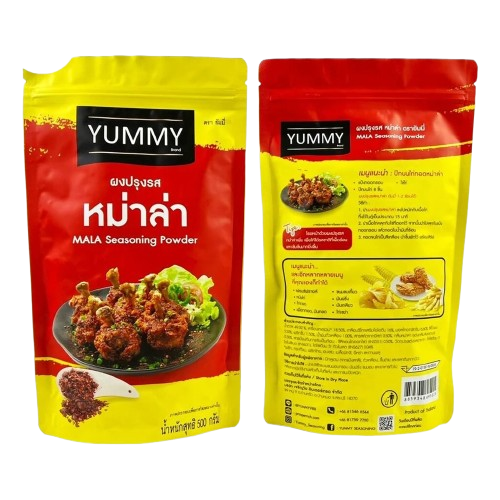 ผงปรุงรส หม่าล่า 2