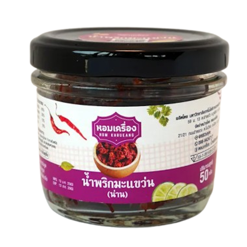 น้ำพริกมะแขว่น (เมืองน่าน) 1