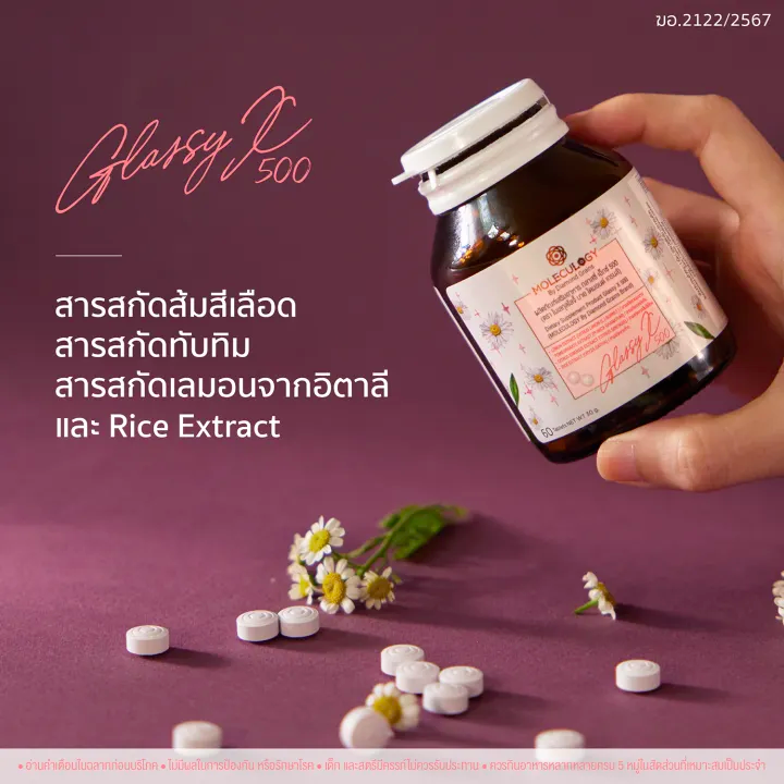 GlassyX  3