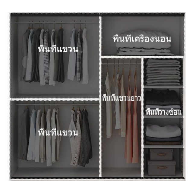 ตู้เสื้อผ้าบานเลื่อน 3