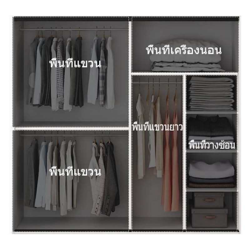 ตู้เสื้อผ้าบานเลื่อน 3