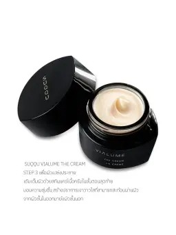 Vialume The Cream 2