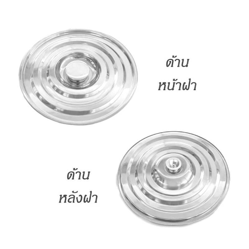หม้อสตูว์ทรงสูง 2