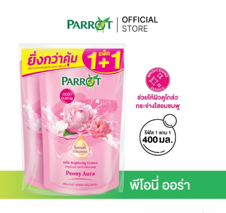 Shower Cream Serum Vitamin Peony Aura 400ml. 3