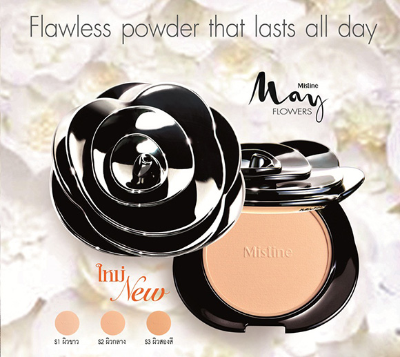 May Flowers Triple Cover Powder SPF25 PA++ 4