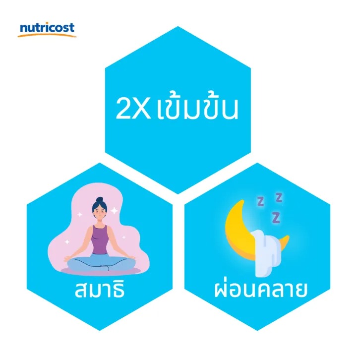 L-Theanine 2