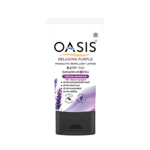 โลชั่นกันยุง Mosquito Repellent Lotion Relaxing Purple 1