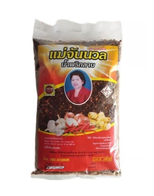 ของฝากพะเยา น้ำพริกลาบ 1