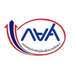 เงินให้กู้ยืมเพื่อการศึกษา