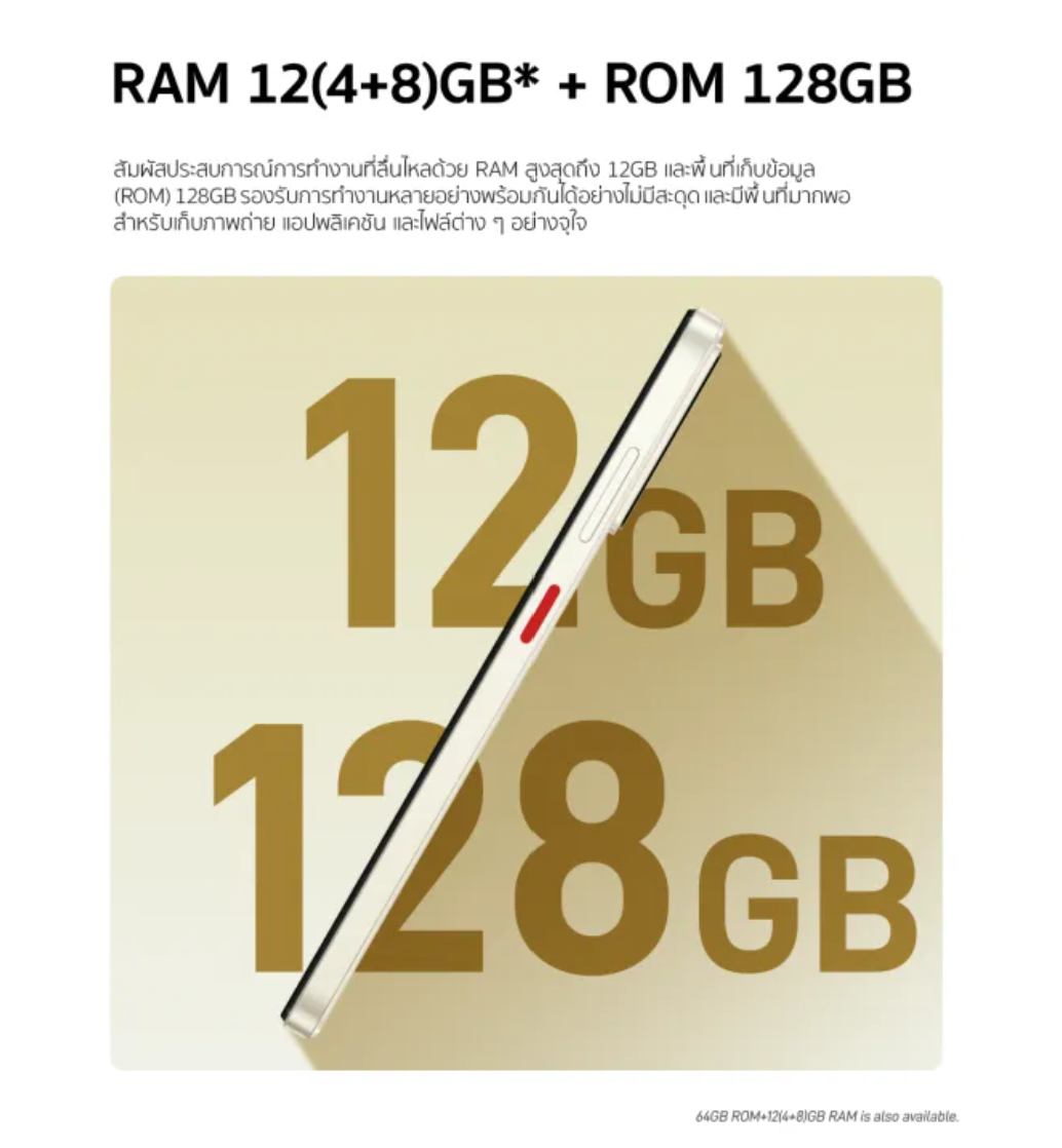 Android A56 3