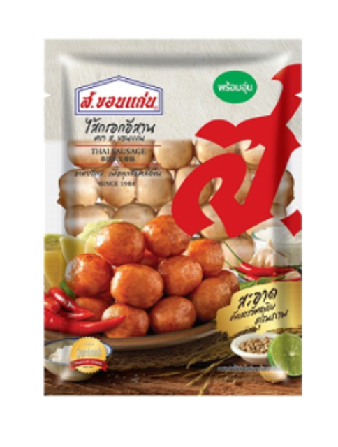 10 ไส้กรอกอีสาน ยี่ห้อไหนอร่อย ปี 2026 หนังกรอบ เปรี้ยวกลมกล่อม 1
