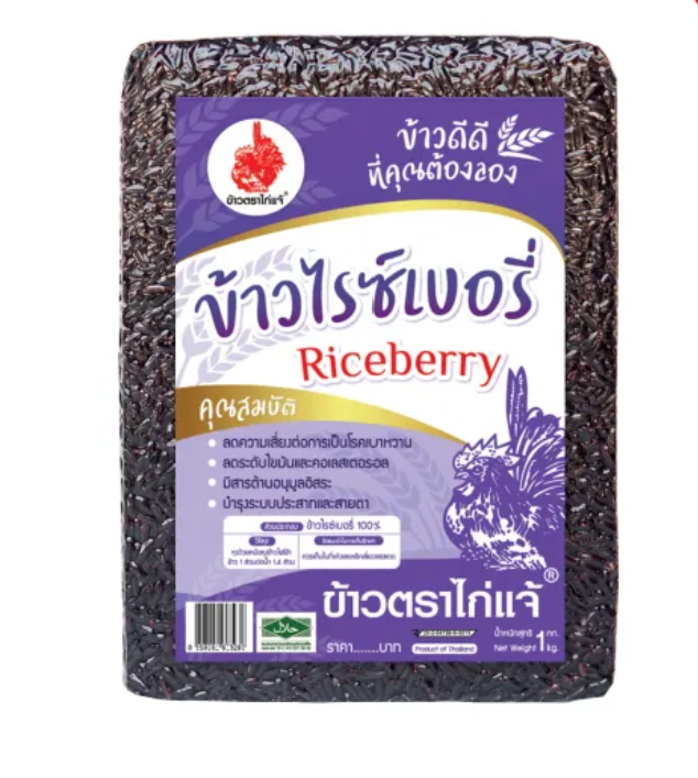 ข้าวไรซ์เบอร์รี่ 1