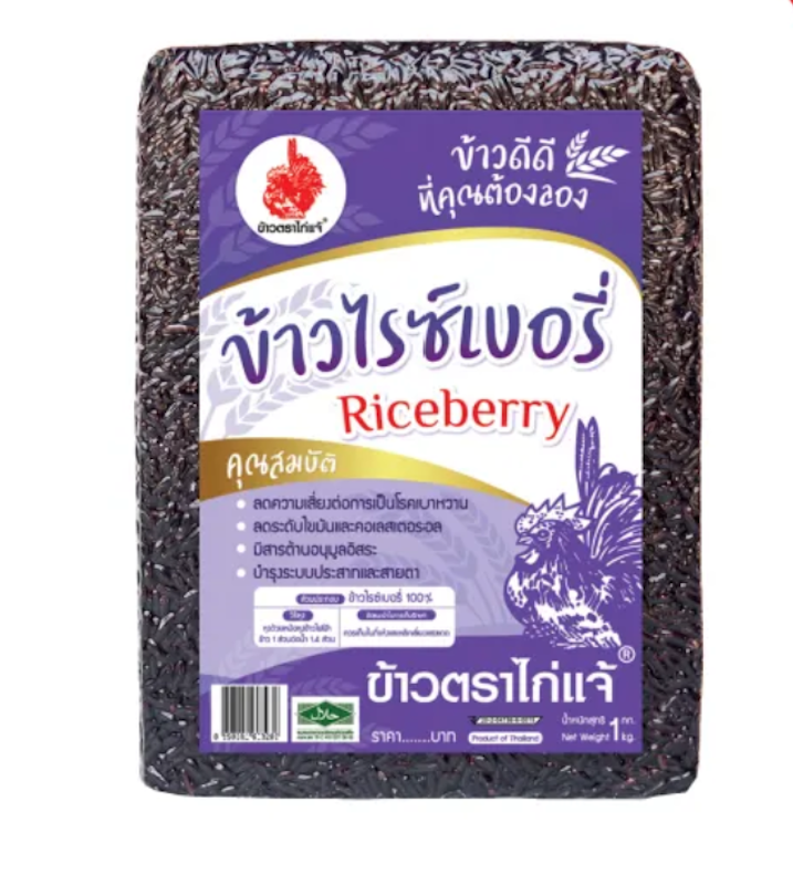 ข้าวไรซ์เบอร์รี่ 1