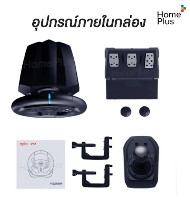 V9 GEN2 900° Racing Wheel 2