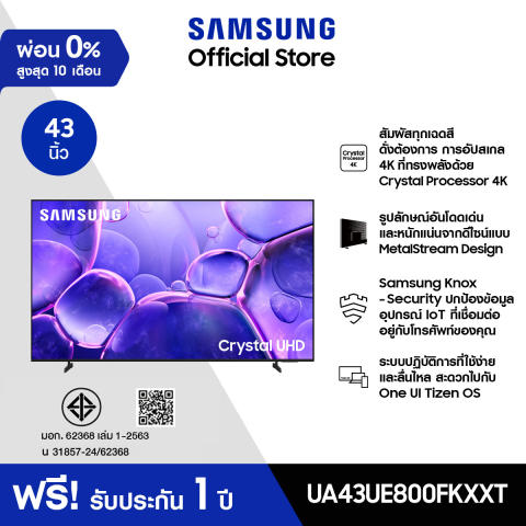 SMART TV UE800F Series 3