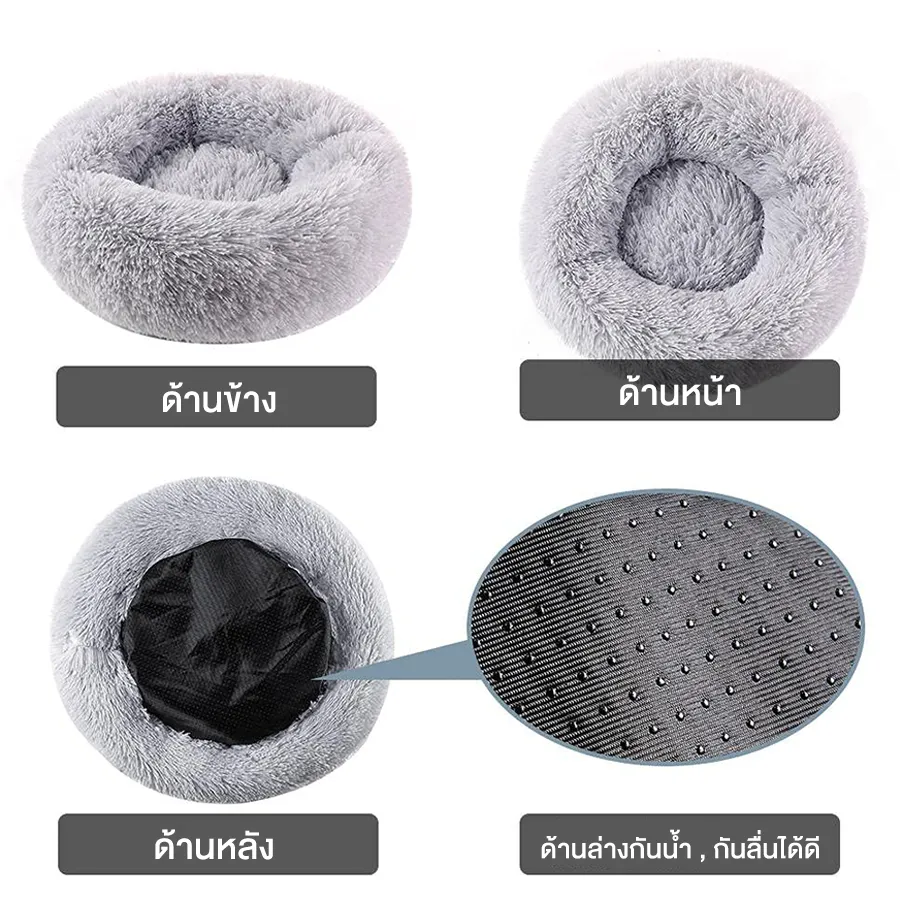 ที่นอนแมว 4