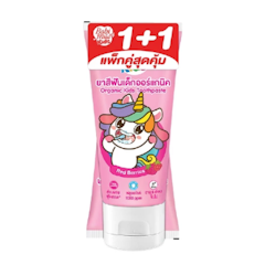 ยาสีฟัน Red Berries Toothpaste