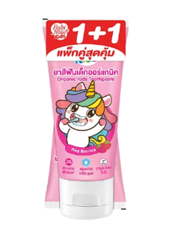 ยาสีฟัน Red Berries Toothpaste 1