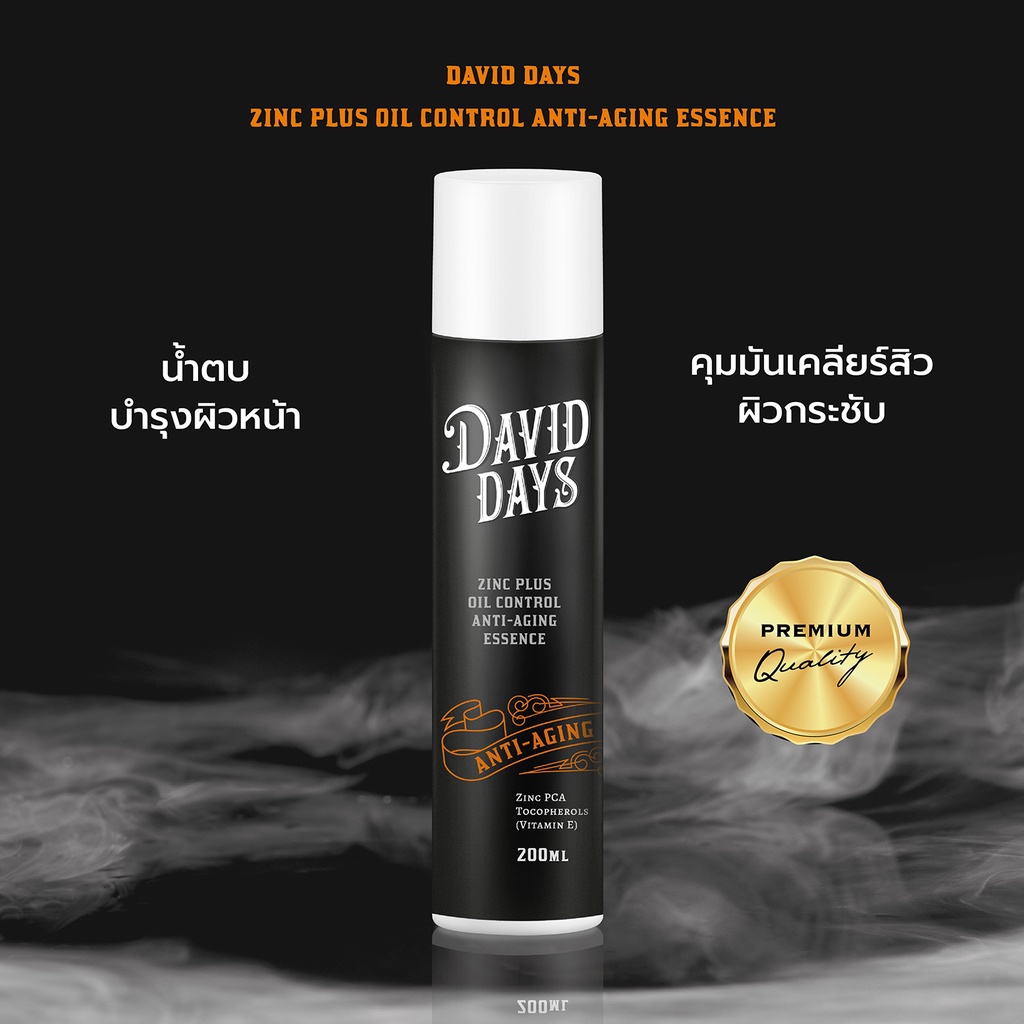 Zinc Plus Oil Control Anti-Aging Essence 2