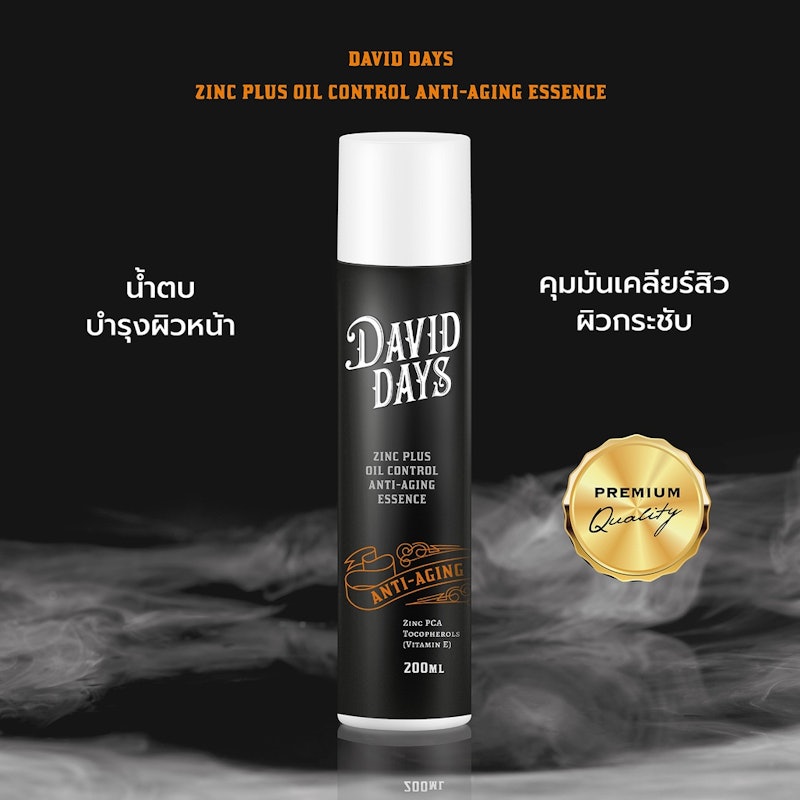 Zinc Plus Oil Control Anti-Aging Essence 2
