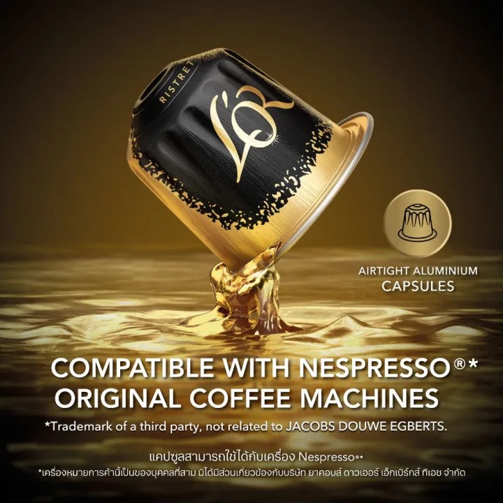 Espresso Ristretto 3