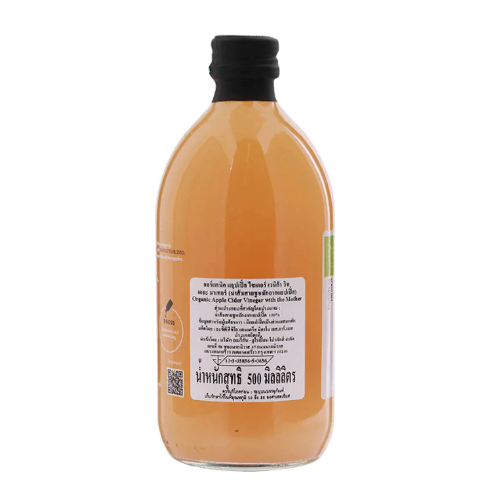 น้ำส้มสายชู หมักแอปเปิ้ล Milano Organic Apple Cider Vinegar 2