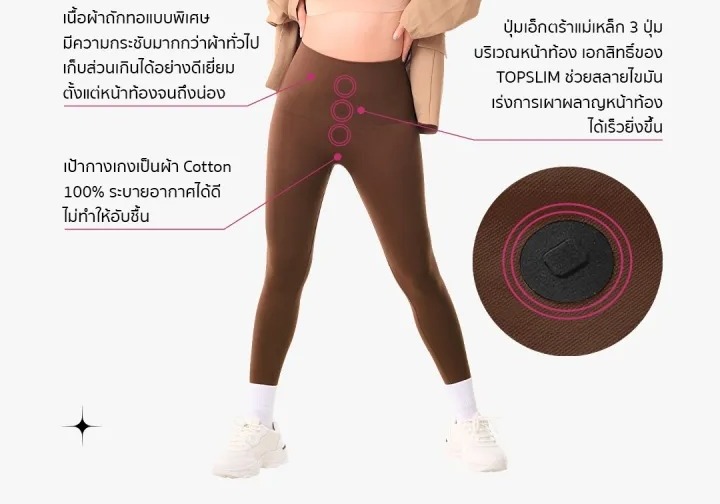 Leggings Extra Magnet 3