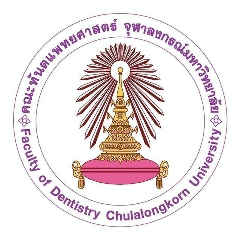 รักษารากฟัน 1