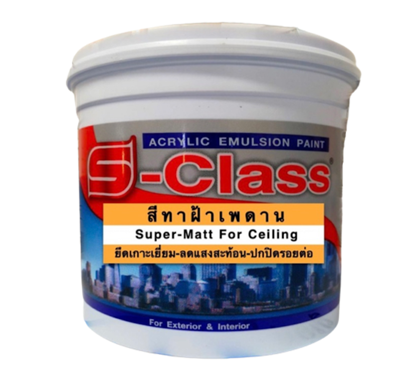 สีทาฝ้าเพดาน S - Class Super Matt For Ceiling 1