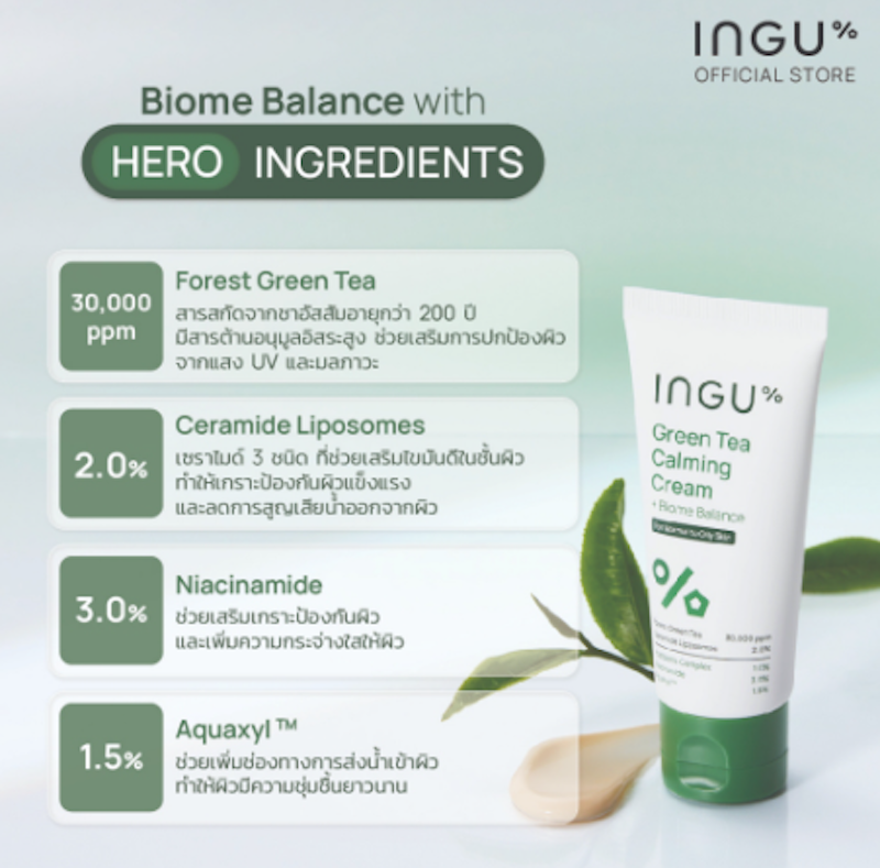 Green Tea Calming Cream 2