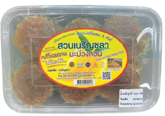 10 มะม่วงกวน เจ้าไหนอร่อย ปี 2026 มีทั้งสูตรโบราณ สูตรไม่มีน้ำตาล อบแห้ง 3
