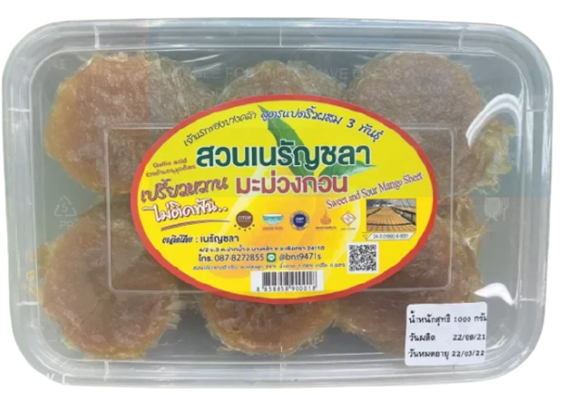 มะม่วงกวน 1