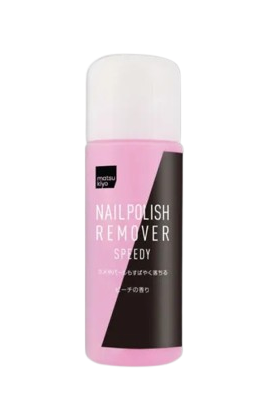 Nail Polish Remover Speedy 1