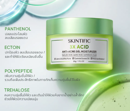 3X Acid Anti-Acne Gel Moisturizer 3