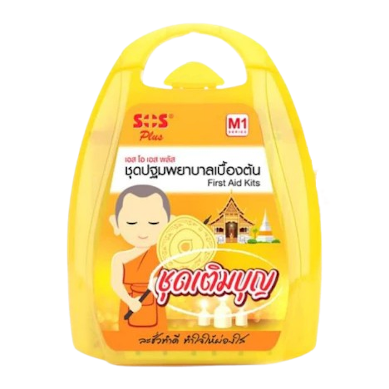 ชุดเติมบุญ ชุดปฐมพยาบาลเบื้องต้น 1