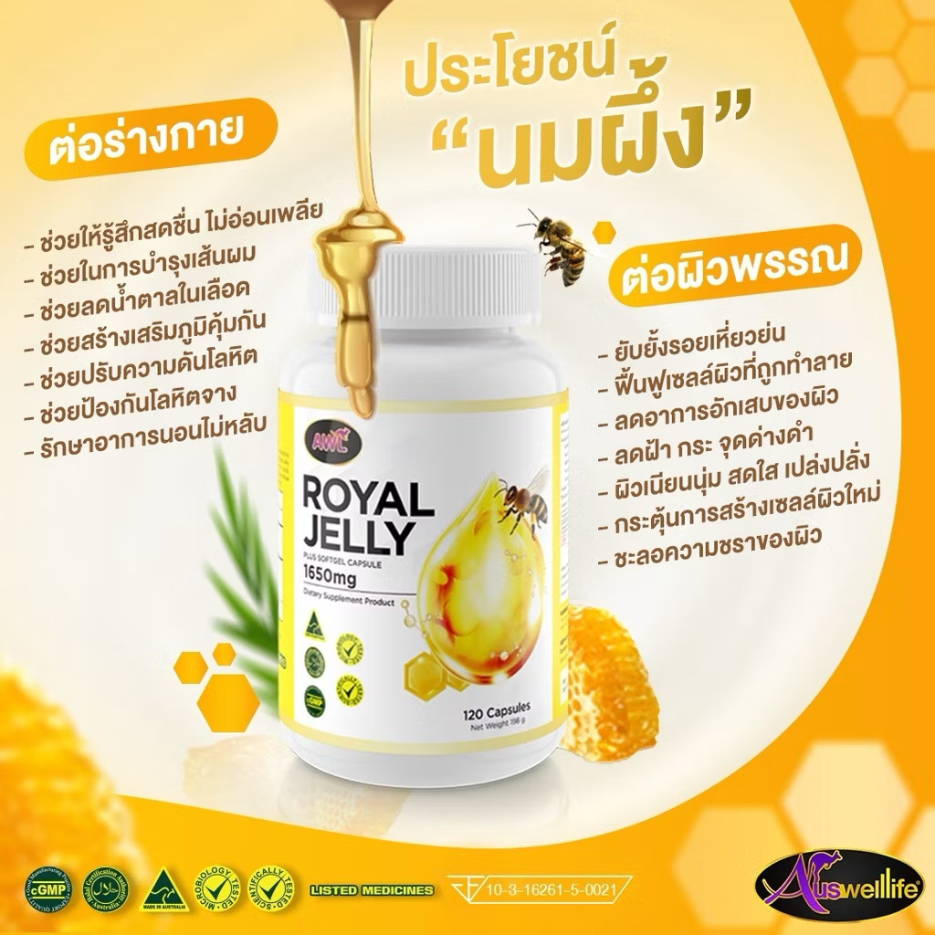 Royal Jelly 1650 mg 3
