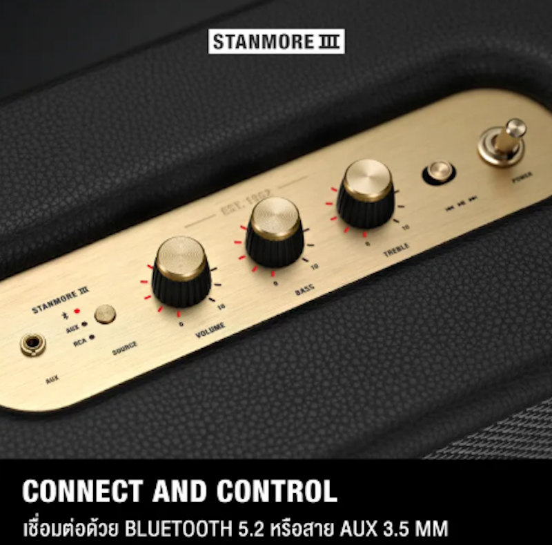 Stanmore III 3