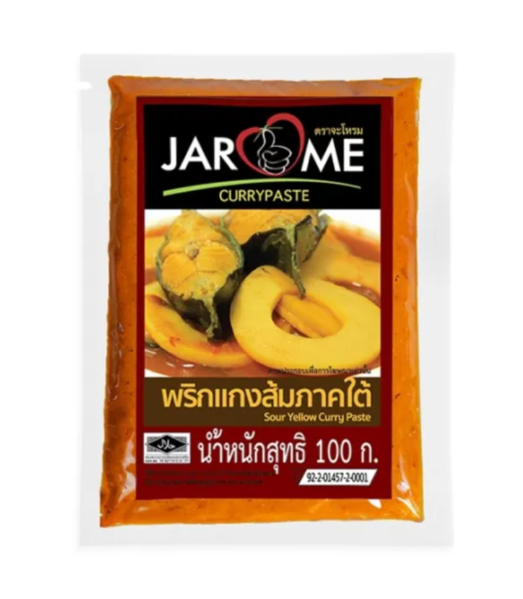 10 พริกแกงส้ม ยี่ห้อไหนอร่อย ปี 2026 สำเร็จรูป ทำเองได้ง่าย ๆ 5